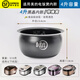 芮云美的電飯煲4升原裝不粘鍋內鍋MB-WFS4037/4029/WFS4017TM/RC423/475圓灶釜球釜內膽 美的4升MB-WFS4037內膽