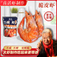 飽拾上青杰哥飽拾烤蝦干中號(hào)大號(hào)脆皮烤蝦蝦干海鮮零食電烤工藝即食 經(jīng)典尺寸-0.5斤（100-120只）