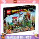 樂(lè )高（LEGO）悟空小俠系列拼搭積木玩具男孩女孩粉絲收藏生日禮物 80044 悟空小俠戰隊隱藏基地