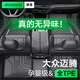 凈享專用于12-25款大眾邁騰腳墊TPE大全包圍B8/b7/b9地毯式汽車用品24 TPE單層 邁騰