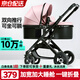 ANGI BABY嬰兒推車可坐可躺嬰兒車輕便折疊新生兒減震高景觀雙向兒童手推車 頂配櫻花粉【一鍵收車+PU橡膠輪]