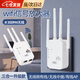 京親甄選WIFI信號放大器無線轉(zhuǎn)有線信號增強(qiáng)手機(jī)全屋網(wǎng)絡(luò)增強(qiáng)接收穿墻王ap5G通用路由放大器三合一加強(qiáng)版 300M4天線 【無線中繼 有線AP】