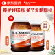 氨糖維骨力1500mg 180粒+鈣片維生素d3鎂鋅補充 200粒/瓶