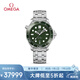 歐米茄（OMEGA）瑞士手表 海馬系列300潛水機(jī)械表210.30.42.20.10.001 畢業(yè)禮物