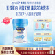 美贊臣學(xué)優(yōu)力兒童成長(zhǎng)奶粉4段700g （含乳鐵蛋白 升級(jí)三重保護(hù)） 4段700克*1罐【咨詢(xún)享8折優(yōu)惠】