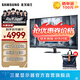 三星（SAMSUNG）玄龍騎士G7 43英寸 G70NC MiniLED 4K 144Hz HDR600 內(nèi)置音箱 臺式外接 超寬分屏 電競 電腦顯示器 LS43CG700NCXXF 官方直營旗艦店