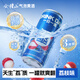 會(huì)稽山 爽酒 氣泡黃酒荔枝味 330ml 單罐裝 3度微醺可冰飲【白冰同款】