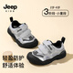 JEEP吉普兒童鞋男童運動鞋2025新款網(wǎng)面軟底寶寶鞋子淺星灰/曜石黑26