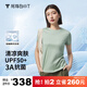 拇指白小T冰柔棉短袖T恤男女夏抑菌涼感防曬圓領(lǐng)百搭體恤 女款玉石青 L 