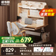 讀書郎價(jià)保618兒童學(xué)習(xí)桌書桌椅套裝中小學(xué)生專用寫字桌椅子家用課桌 楹木書架+AA級(jí)護(hù)眼燈+高端工學(xué)椅