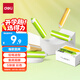 得力（deli）紐賽黃綠色筆形橡皮擦  真集屑橡皮 可愛(ài)萌趣高顏值 擦拭干凈集屑成條 黃色*2只/綠色*3只 NS038-2