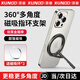 訊迪 創(chuàng)意金箍棒 磁吸支架手機(jī)指環(huán)扣支撐架背貼旋轉(zhuǎn)伸縮折疊鋁合金便攜式蘋果16華為mate70小米15通用 錆【金箍棒款·磁吸支架指環(huán)扣】多角度·超穩(wěn)固