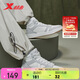 特步男鞋MAXX-Lite高幫秋冬保暖戶(hù)外運(yùn)動(dòng)休閑板鞋時(shí)尚百搭運(yùn)動(dòng)鞋子男