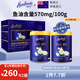 荷仕蘭新西蘭進(jìn)口金槍魚油中老年奶粉禮盒裝800g*2罐藍(lán)胖子高鈣無(wú)蔗糖
