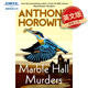 馬布爾廳謀殺案 安東尼 霍洛維茨 Marble Hall Murders 月光花喜鵲謀殺案系列 英文原版 探案推理小說(shuō) Anthony Horowitz