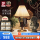 Paulmann P德國(guó)柏曼臥室臺(tái)燈 家用客廳可移動(dòng)式臺(tái)燈復(fù)古胡桃木臺(tái)燈床頭燈具