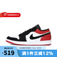 耐克（NIKE）男鞋 2025夏季新款黑紅AJ低幫板鞋運動鞋子休閑鞋 IB8971-106 42.5