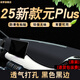 涵慕智駕版2025款比亞迪元PLUS避光墊中控儀表臺防曬墊遮陽(yáng)墊工作臺墊 元PLUS【黑線(xiàn)】#透氣皮款