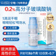 安瞧0.2%人工淚液緩解眼澀干眼玻璃酸鈉滴眼液無防腐劑iGel滴眼液 10ml/支/盒 （iGel）滴眼液