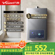 萬和（Vanward）【小宇宙E2D12】【國家補(bǔ)貼15%】12升燃?xì)鉄崴魈烊粴?水氣雙調(diào)恒溫ECO節(jié)能省氣靜音防凍以舊換新