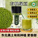 東北有機綠豆罐裝五谷雜糧清爽綠豆湯粗糧米粥顆粒飽滿(mǎn)易沙易煮 有機綠豆400g/罐