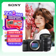 索尼（SONY）【政府補(bǔ)貼】Alpha 7C II 全畫幅微單相機(jī) 黑色+SEL2450G新品標(biāo)準(zhǔn)變焦鏡頭套裝 AI智能芯片