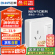 正泰（CHNT）明裝開關(guān)插座面板 1c系列  一開單控三孔16a