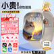 小天才酷蓋【5G全網(wǎng)通+微信視頻長待機(jī)】WIFI智能兒童電話手表插卡GPS定位防水小學(xué)初中生男女孩手表電話 尊貴白190°攝像+256G處理器+護(hù)眼屏+NFC