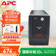 APC施耐德ups不間斷電源BP1000CH辦公電腦ups電源600W 穩(wěn)壓后備電源家用停電應急備用電源