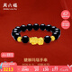 周六福財(cái)運(yùn)貔貅黃金轉(zhuǎn)運(yùn)珠男瑪瑙手鏈定價(jià)ADMN193450 金重約2.95g 禮物