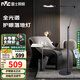 雷士（NVC）落地臺(tái)燈看書(shū)學(xué)習(xí)客廳臥室床頭閱讀護(hù)眼鋼琴燈 【銀河】全光譜調(diào)光色落地?zé)? title=