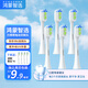 華為智選鴻蒙智選適配華為lebooo力博得電動(dòng)牙刷頭優(yōu)漾HiLink星鉆2S/LBT203532A智選替換刷頭 2支 原裝刷頭+4支適配刷頭（白色）6支