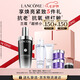 蘭蔻全新超修小黑瓶精華115ml抗老維穩(wěn)護(hù)膚品套裝七夕情人節(jié)禮物