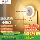 公牛（BULL）插電感應(yīng)小夜燈玄關(guān)客廳走廊衛(wèi)生間臥室GNY-T1N0人體感應(yīng)自動(dòng)亮熄