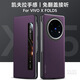 尚絢適用vivo x fold5手機(jī)殼高端商務(wù)vivoxfold5智能視窗翻蓋皮套xfold5新款折疊屏防摔保護(hù)套凱夫拉紋 【幻影紫】 vivo X Fold5
