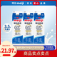 明治meiji醇壹牛奶950ml*3瓶 低溫牛奶 國內(nèi)奶源 【國內(nèi)奶源】
