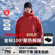 伯希和（Pelliot）【P系列】Primaloft金標(biāo)P棉服男女沖鋒衣內(nèi)膽冬季保暖輕薄外套 【男款】緋影紅 | 100G金標(biāo)P棉 M