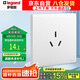 羅格朗（LEGRAND）開關(guān)插座面板 簡悅系列陶瓷白色 86型墻壁插座 16A三孔插座