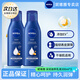 妮維雅(NIVEA)身體乳深潤保濕乳液舒緩男女通用 深層保濕乳液200ml*2