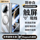 曼爾【360°無(wú)感磁吸支點(diǎn)殼】適用于華為matex6手機殼華為x6輕奢高透中軸鉸鏈全包華為matex5保護套 【高清版-晶透銀邊】升級冰晶高透I鎏金電鍍 華為matex6/x6典藏版