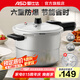 愛(ài)仕達(dá)高壓鍋帶蒸格壓力鍋燃?xì)饷骰痣姶艩t防爆六保險(xiǎn)快煮鍋安全家用鍋具 明火專用丨3-6人適用丨 22cm