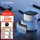 科沃斯（ECOVACS） 沁寶AVA PRO除甲醛數(shù)顯版空氣凈化機器人智能家用除過敏源自動規(guī)劃路線 AVA PRO除醛數(shù)顯版 AVA PRO
