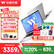 華碩無(wú)畏16 酷睿版 國(guó)家補(bǔ)貼20% 標(biāo)壓處理器 2.5K 144Hz高分高刷高性能輕薄筆記本電腦 標(biāo)壓i5|銀色|電競(jìng)級(jí)高刷16G內(nèi)存丨1T固態(tài) 2.5K 144Hz