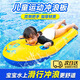 龍覘兒童沖浪板游泳漂浮神器兒童水上玩具輔助裝備加厚大浮排漂浮板 兒童沖浪板【特厚/加固把手】