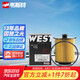 韋斯特機(jī)油濾清器*MH8200(適配沃爾沃S60L/S90/XC40/XC60