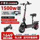 建設(shè)電動(dòng)滑板車(chē)成人可折疊兩輪小型便攜代駕折疊滑板車(chē)迷你踏板車(chē)鋰電池學(xué)生代步車(chē) Q1鋁高/48V-1500W/25A-95公里