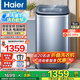 海爾（Haier）5公斤迷你洗衣機(jī)兒童嬰兒寶寶小型洗衣機(jī)全自動(dòng)波輪變頻節(jié)能內(nèi)衣租房家用電離除菌羊毛洗國(guó)補(bǔ)20% 5公斤直驅(qū)變頻+電離除菌+自編程+桶自潔+一級(jí)能效
