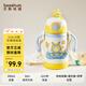 Beeshum兒童水杯保溫杯奶瓶吸管杯嬰兒3歲-6歲316不銹鋼一歲杯子小月齡 甜豆保溫杯【背帶+直飲吸管】