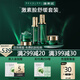 瑞萊歐（REALLOE）洋甘菊套裝角質(zhì)層屏障舒緩特護干皮護膚品補水保濕維穩(wěn)激素臉女士 【純露水+肌底液+面霜+面膜】
