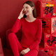頂瓜瓜頂呱呱秋衣秋褲女純棉抗菌情侶圓領(lǐng)薄款保暖內(nèi)衣套裝女甜芒桔160